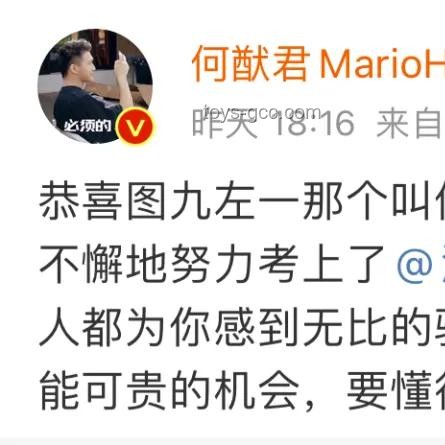 清华学霸凡尔赛式送考背后的教育生态透视